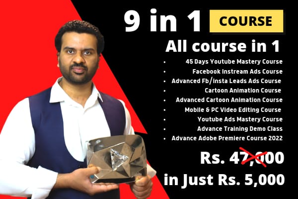 9 in 1 (Buy All courses - 45 days Youtube training , facebook mastery  ,Cartoon animation )